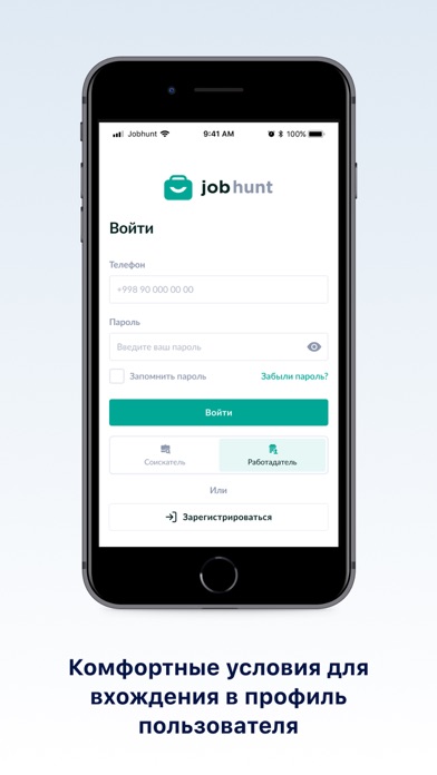 Jobhunt.uz Screenshot