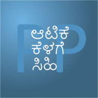 PickAPair Kannada - English