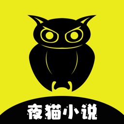 夜貓小說-追書看小說電子書閱讀軟件