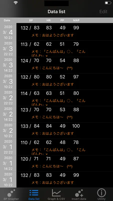 血圧レコ - かんたん記録 screenshot 4 of 10