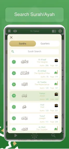 Game screenshot Noble Quran Reader hack