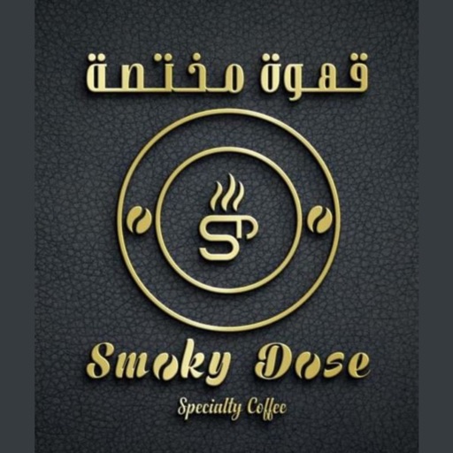 SmokyDoseسموكي دوز