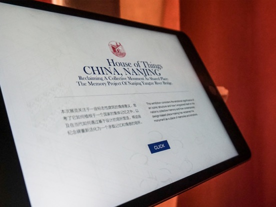 Screenshot #4 pour House of Things