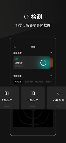Game screenshot 叁颂 hack