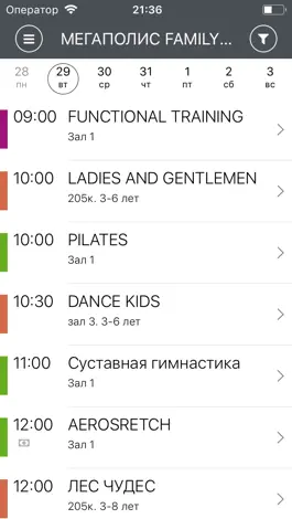 Game screenshot МЕГАПОЛИС FIT hack
