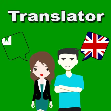 English To Esperanto Trans Читы