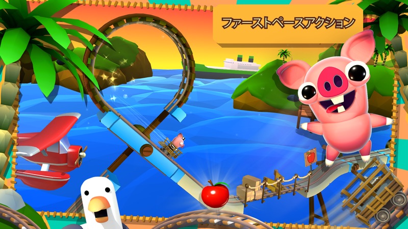 ベーコンエスケープ screenshot 1