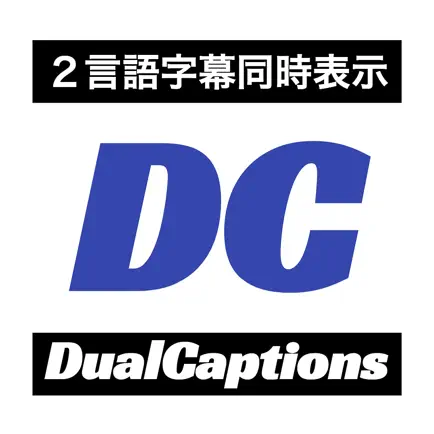DualCaptions – Multi Subtitle Cheats