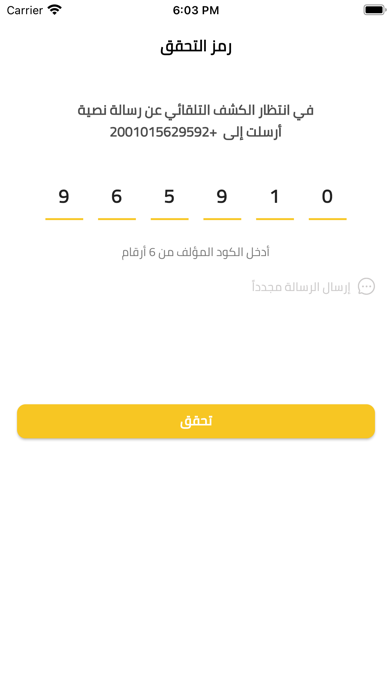 عبر تفسير احلام دردشة مباشرة Screenshot