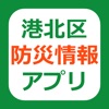 横浜赤レンガ倉庫イベント公式アプリ
