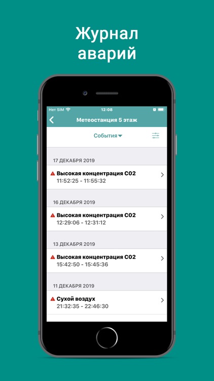 OwenCloud screenshot-7