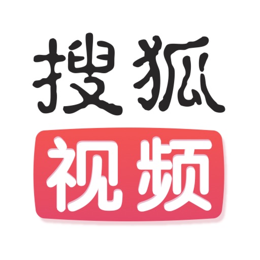 搜狐视频HD-高清播放头条影视大全 icon