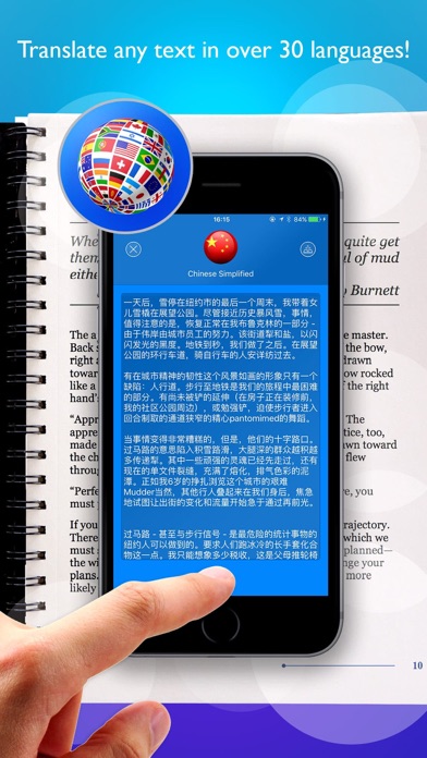 Translator Professional © Screenshot
