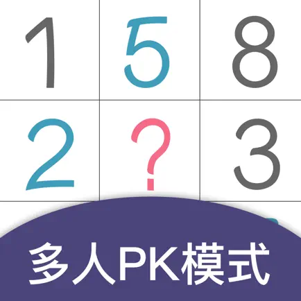 数独PK - 支持多人竞技 Cheats