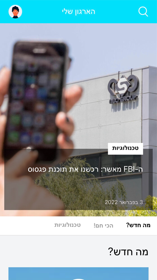 #3. Communities (iOS) 由: LS LEGENDARY SOLUTIONS LTD