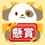 Get dgift抽選アプリ for iOS, iPhone, iPad Aso Report