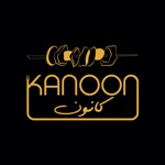 Download Kanoon BBQ | كانون مشويات app