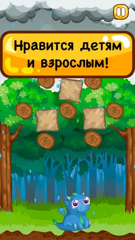 Game screenshot Rainy Dragon apk