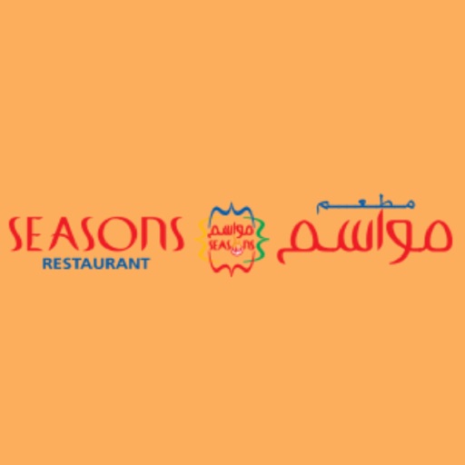 seasons restaurant sa
