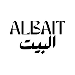 Albait - البيت