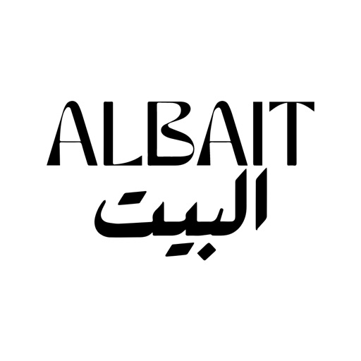 Albait - البيت