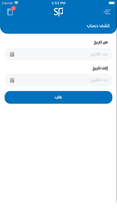 أصل الجودة Screenshot