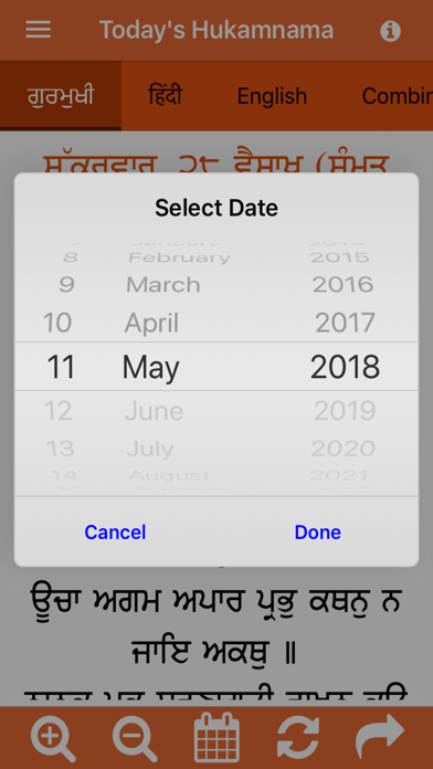 Hukamnama from Harmandir Sahib Screenshot