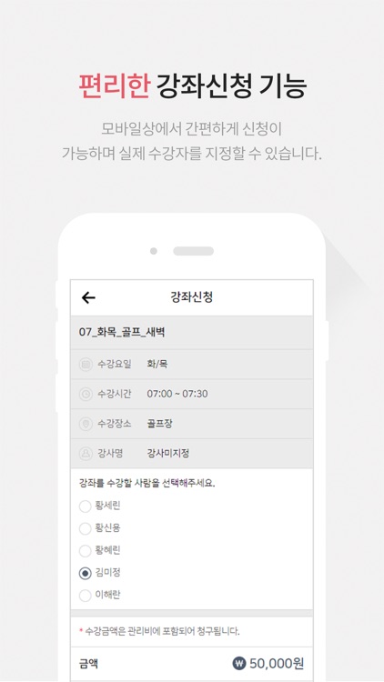 SPOWISE CIMS screenshot-3