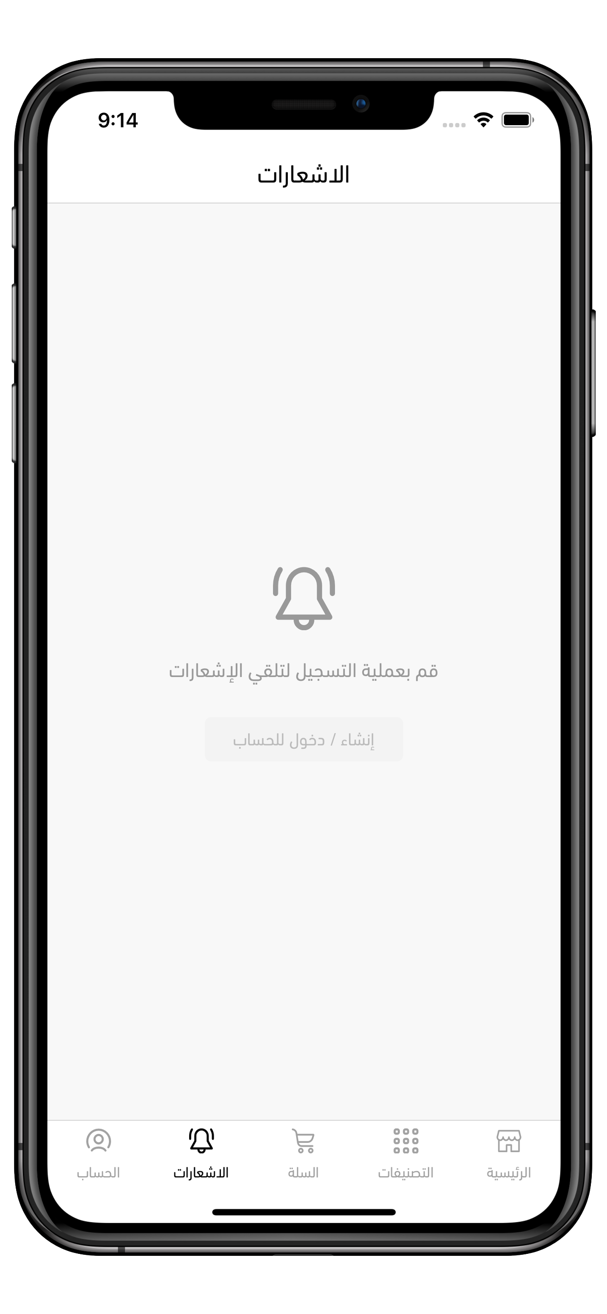 صبار | SABBAR
