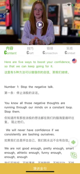 Game screenshot VisTalker-影说家：影像+演说、双语+智能 mod apk