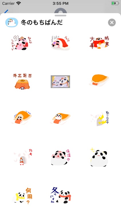 冬のもちぱんだ