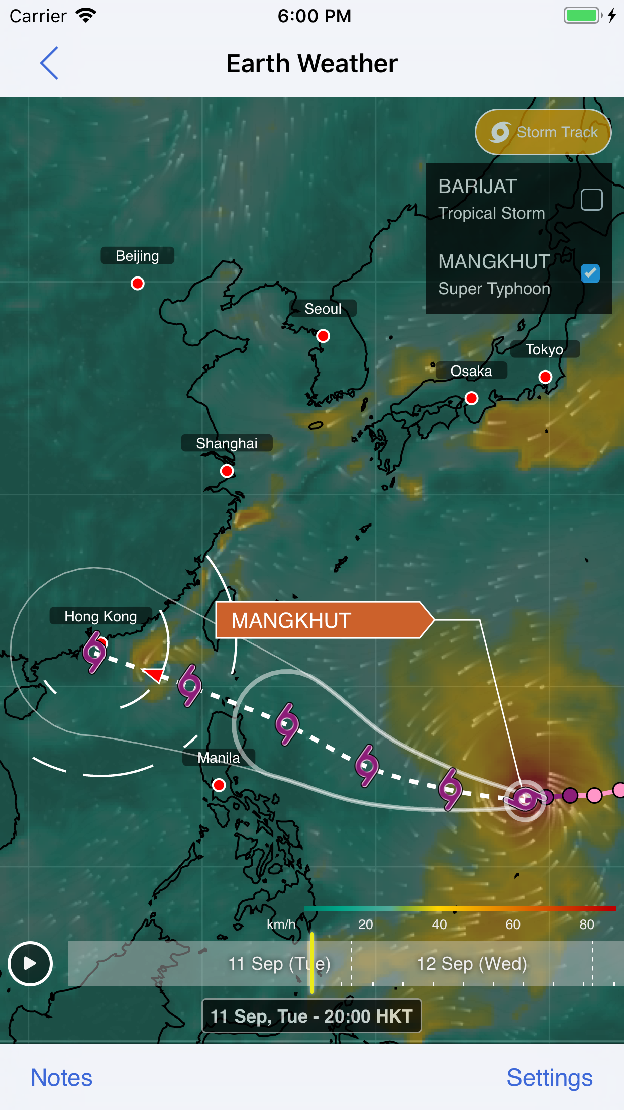 MyObservatory screenshot 4