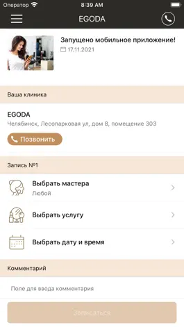 Game screenshot Egoda mod apk