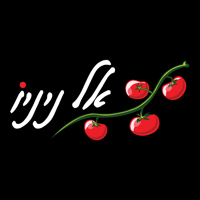 אל ניניו פירות וירקות