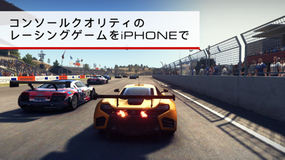 screenshot of GRID® Autosport 1