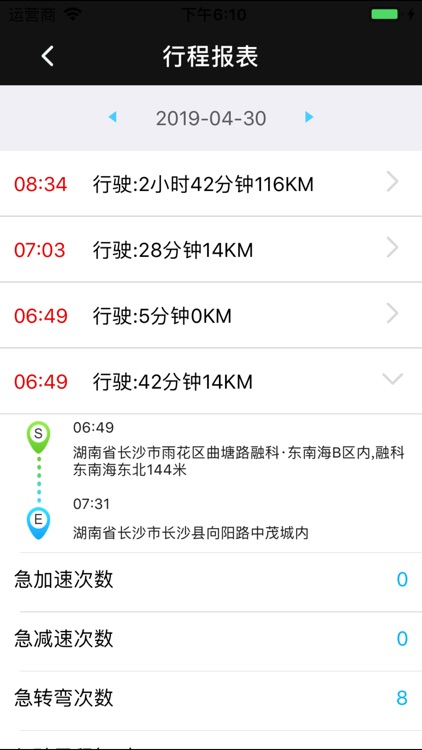 爱卡生活 screenshot-5