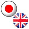 Japanese to English - SentientIT Software Solution