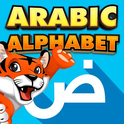 Arabic alphabet letters Cheats
