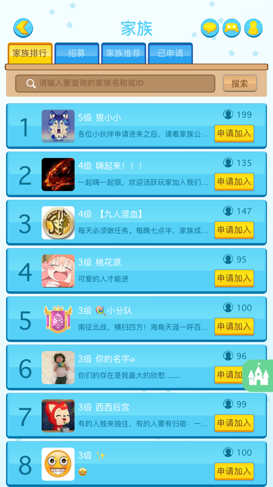 #5. 手狼 - 血染钟楼,狼人游戏在线AI说书人版 (iOS) 由: 斌峰 张