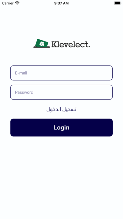 Klevelect Screenshot