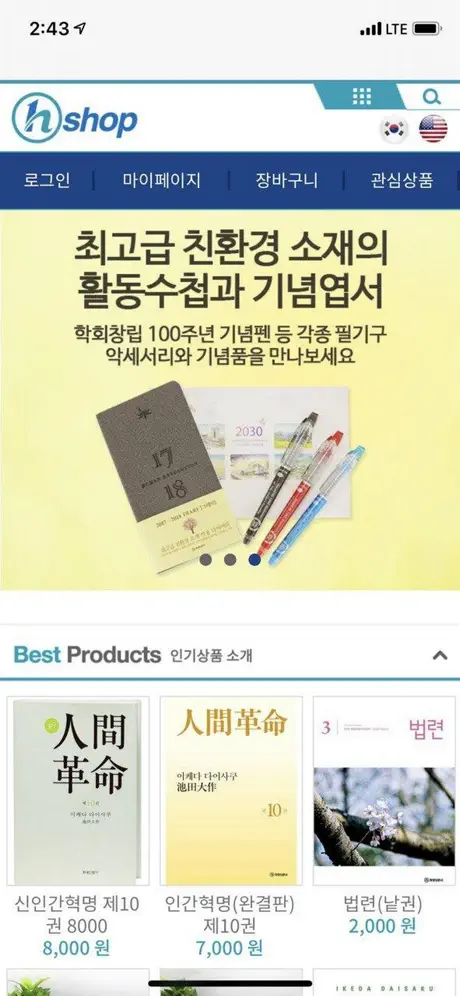 화광신문사