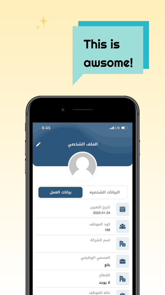 #3. النماذج الادارية الالكترونية (iOS) 由: Farid Abdalla