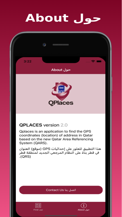 QPLACES Screenshot
