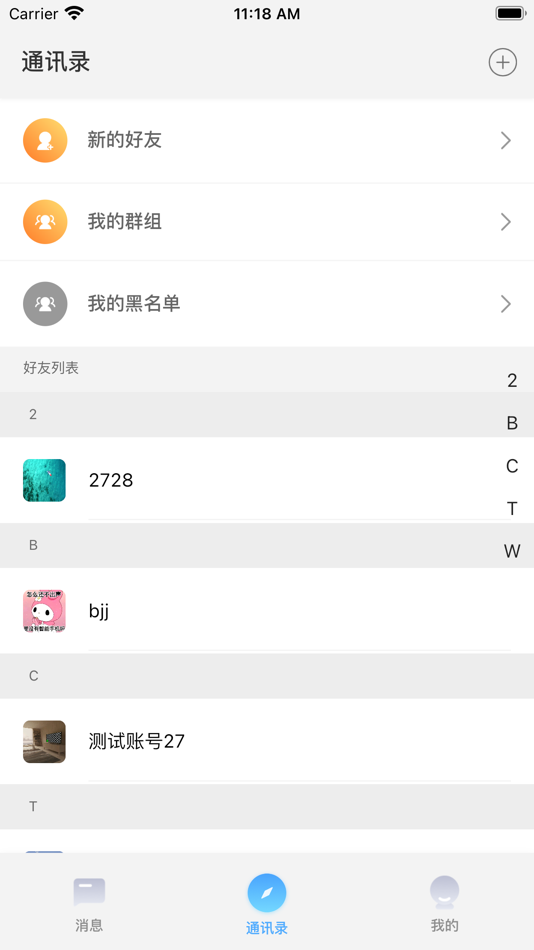 #4. 陌云 (iOS) 由: 应操 陈
