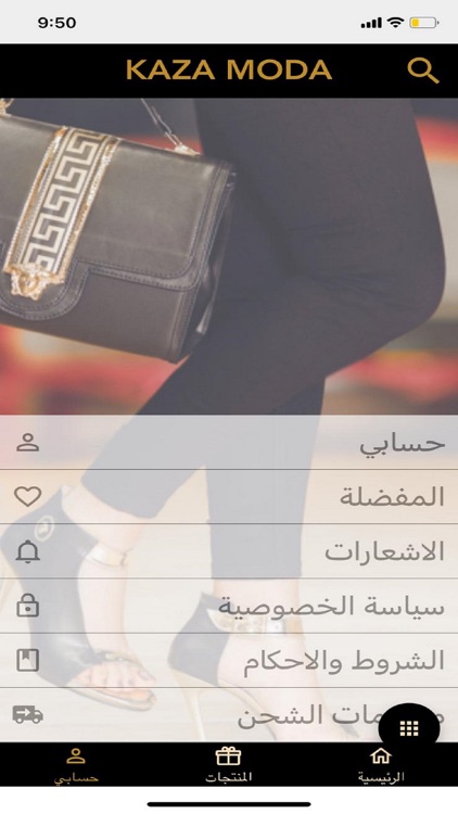 KAZA MODA screenshot-4