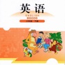 Get 六年级英语下册 - 北师大版小学英语 for iOS, iPhone, iPad Aso Report