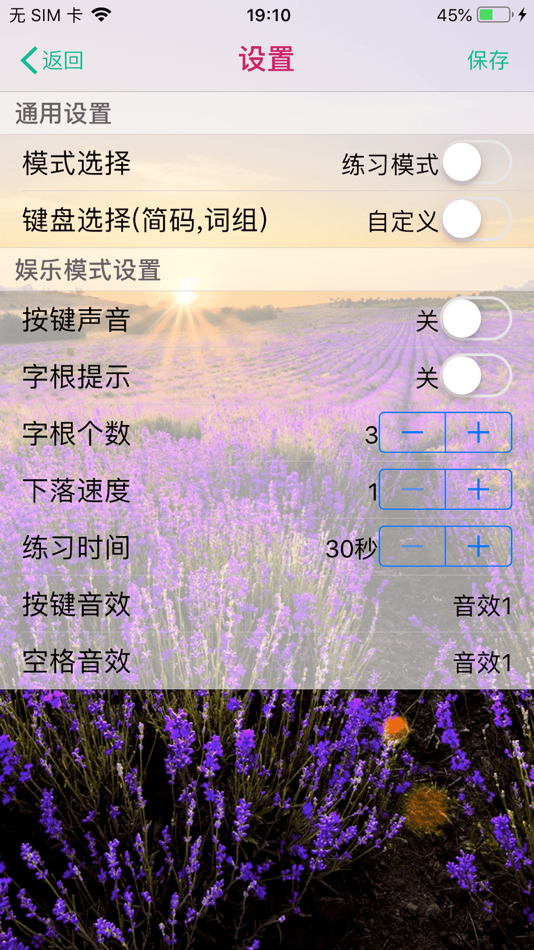 #2. 小五笔-XWubi-86版 (iOS) 由: 精豪 薛
