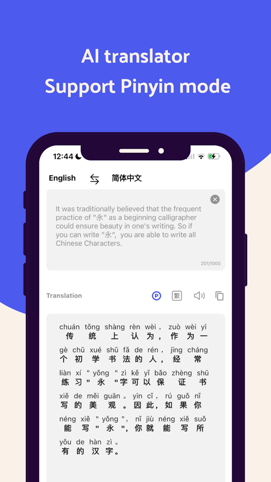 #1. Yong (iOS) 由: Yuqi Li
