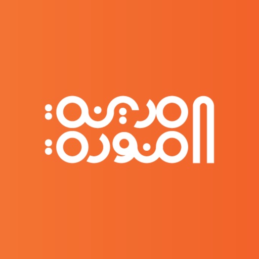 مركز تسوق المدينة المنوره - AppWisp.com