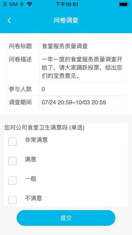 ALMS在线学习 screenshot-3